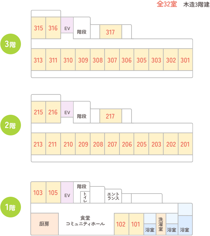 クオンフロアマップ